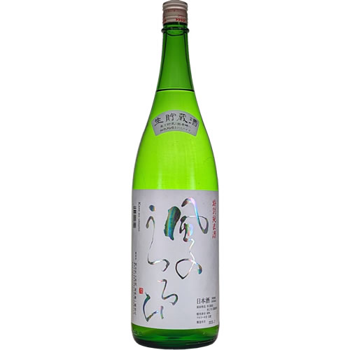 開当男山 画像 8