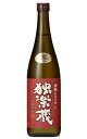 独楽蔵