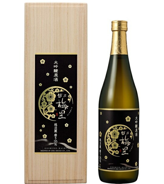 越乃梅里 画像 3