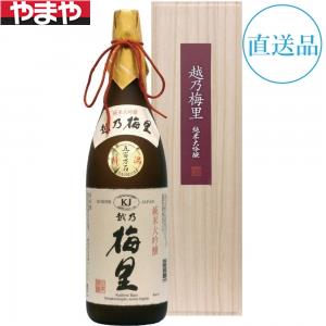 越乃梅里 画像 8