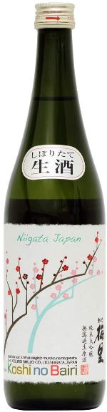 越乃梅里 画像 4