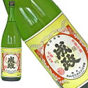 成政