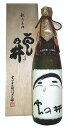 雲乃井