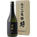 南部美人