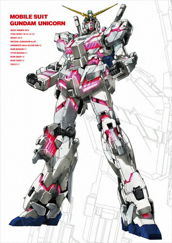 おすすめアニメ それは可能性の獣 機動戦士ガンダムuc ユニコーン 田舎で趣味レーション