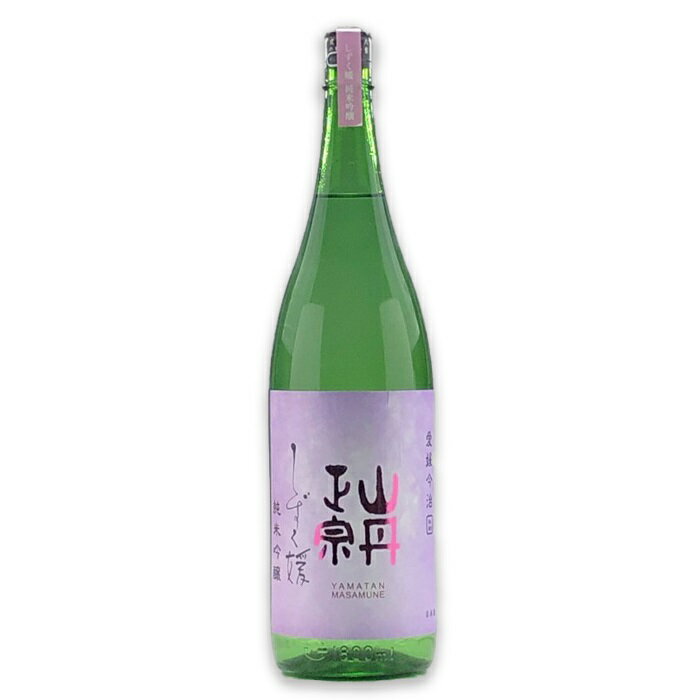 山丹正宗 画像 8