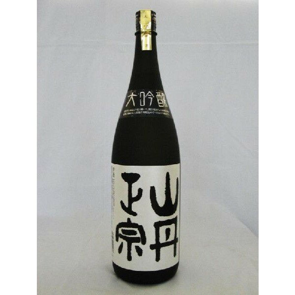 山丹正宗 画像 5