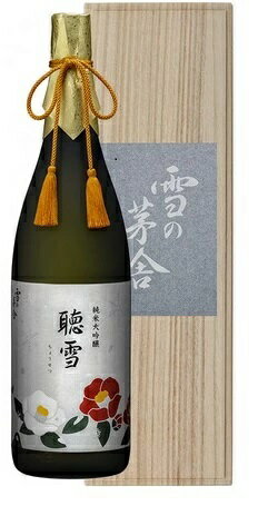 雪の茅舎 画像 7