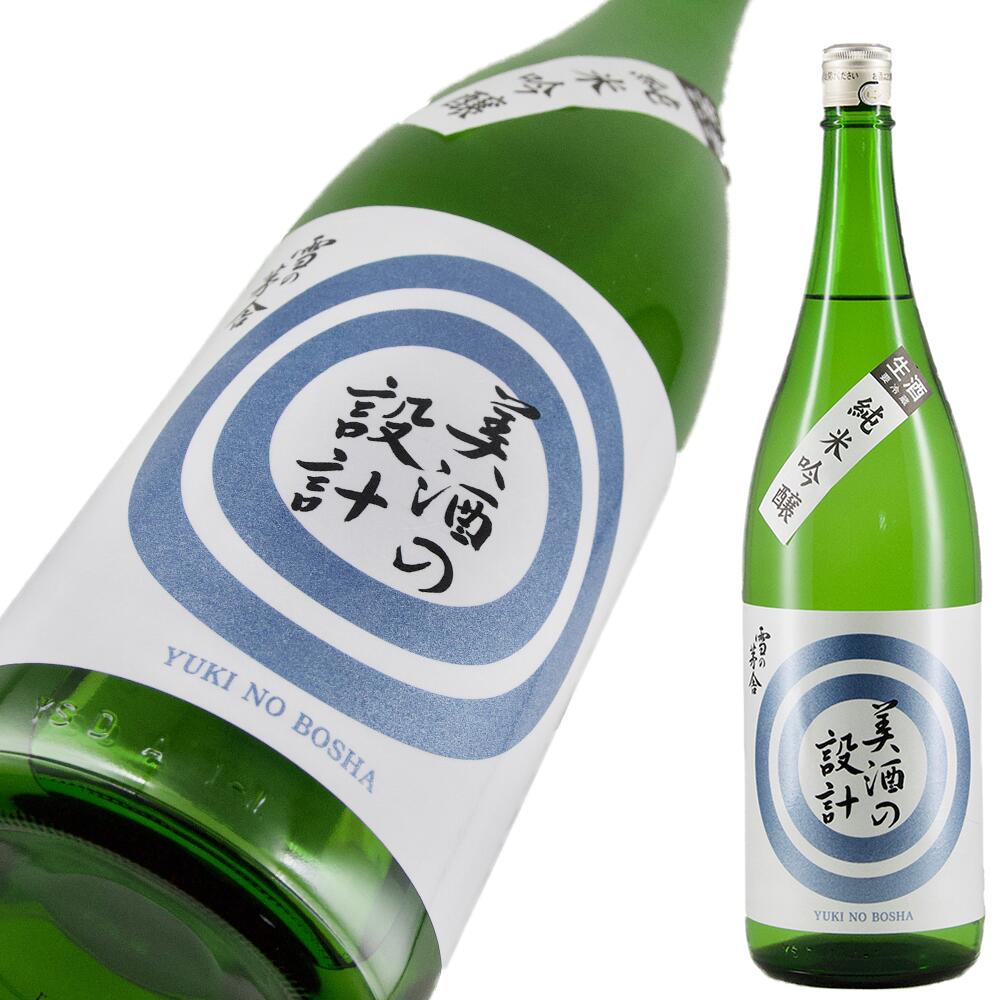 雪の茅舎 画像 4