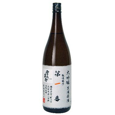 雪の茅舎 画像 3