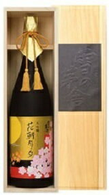 由利正宗 画像 13