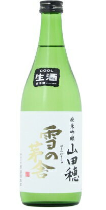 雪の茅舎 画像 17