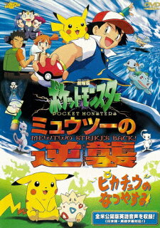 小林幸子さんと中川翔子さんの 風といっしょに が神曲だからポケモン世代は聞くべき ゲーマーときどきエンジニア