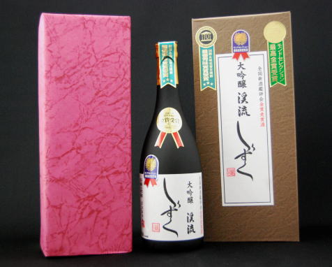 渓流 メイン画像