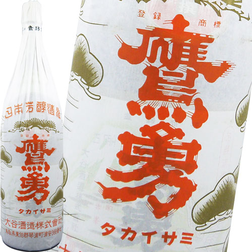 鷹勇 メイン画像