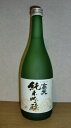 高天