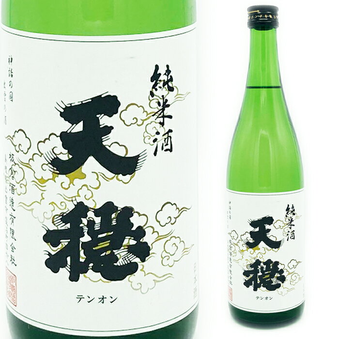 天穏 メイン画像