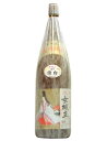 女城主