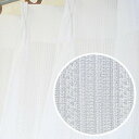 日本製ミラーレースカーテン・ジュークレース [巾200×丈176cm] 1枚の画像