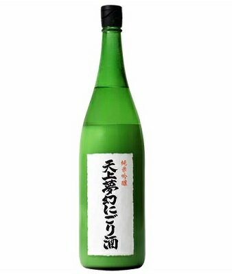 天上夢幻 メイン画像