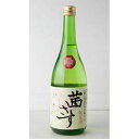 茜さす