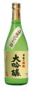 與五右衛門