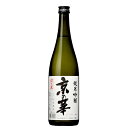 京の華