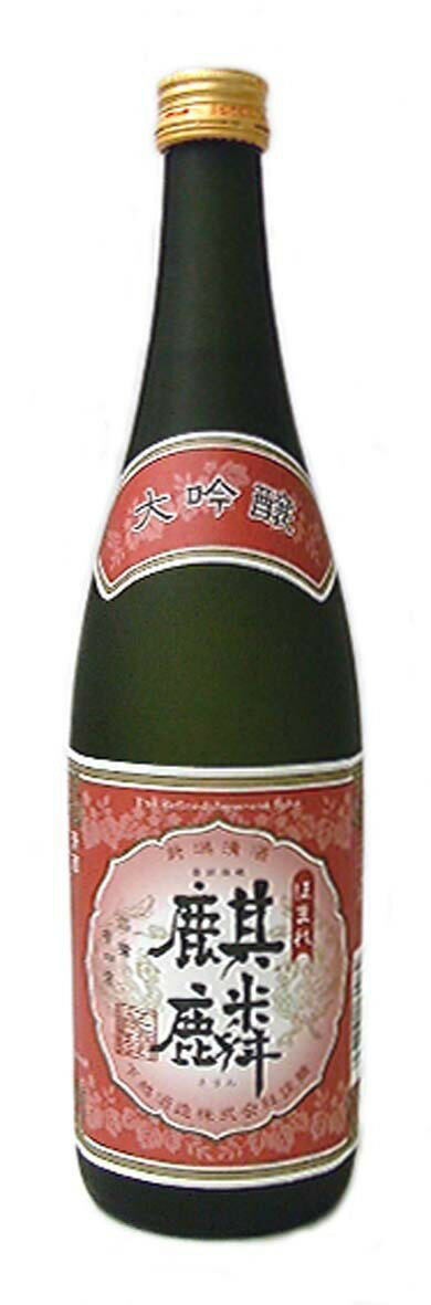 ほまれ麒麟 画像 2