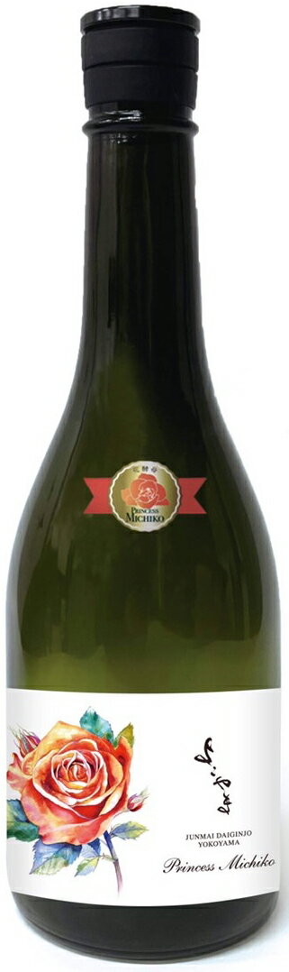 よこやま 画像 3