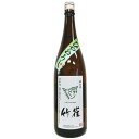 竹雀