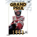 GRAND PRIX 1992 総集編/ＤＶＤ/ ウィック・ビジュアル・ビューロウ WVD-547