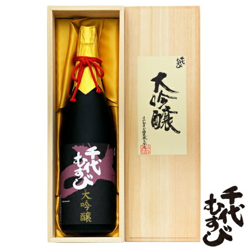 千代むすび 画像 9