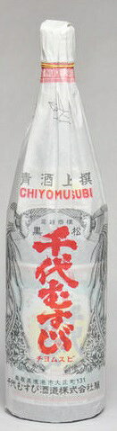 千代むすび 画像 11