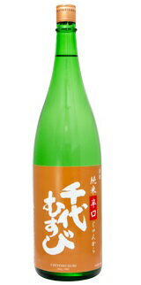 千代むすび 画像 16