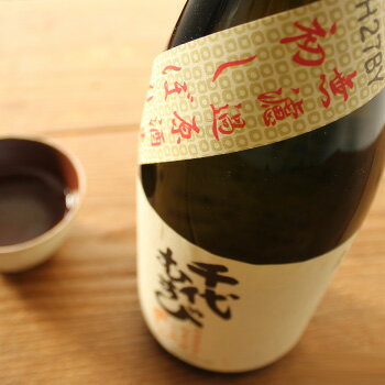 千代むすび 画像 4