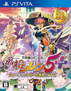 心から期待したい 風来のシレン 最新作がスイッチで登場か スパイク チュンソフトが ダンジョンrpg の新作を近日公開することが明らかに 死ぬまでゲーマーでいたい 心から期待したい 風来のシレン 最新作がスイッチで登場か スパイク チュンソフトが ダンジョンrpg の新作を近日公開することが明らかに 死ぬまでゲーマーでいたい