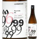 土田