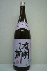 夜明け前 画像 2