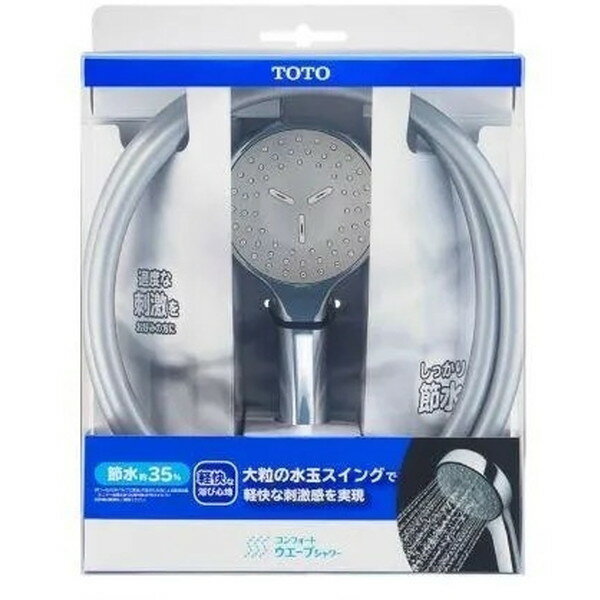 TOTO ホースシャワーヘッド THYC89H