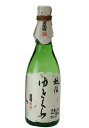 越後ゆきくら