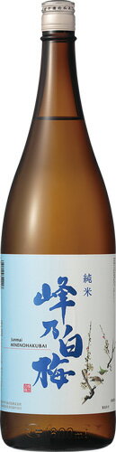 峰乃白梅 画像 5