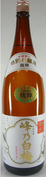 峰乃白梅 画像 7