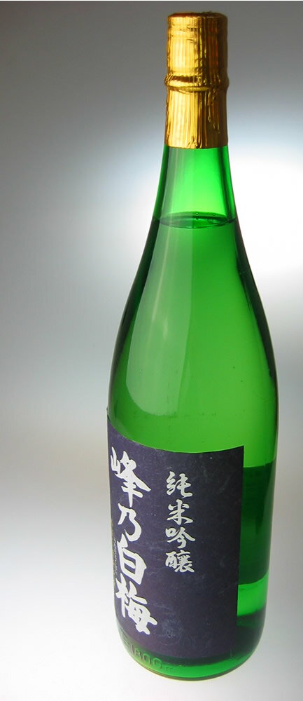 峰乃白梅 画像 6