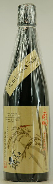 いづみ橋 画像 3