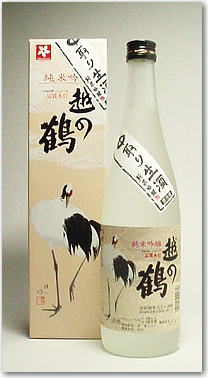 越の鶴 画像 7