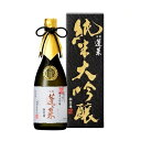 騨飛龍