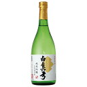 白真弓