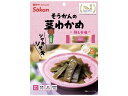 壮関 そうかんの茎わかめ 梅しそ味 70g