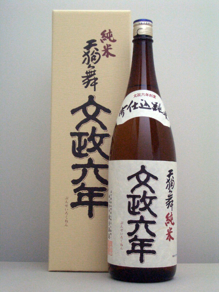 天狗舞 メイン画像