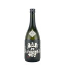 山の寿